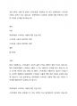 초등 6학년 10명 중 9명이 스마트폰을 사용하는 등 최근 초등학생의 스마트폰 사용이 논란이 되고 있습니다. 초등학생의 스마트폰 사용에 대해 찬반으로 본인의 의견과 근거를 제시하십시오. 1페이지