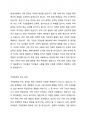 현대사회에서 발생하고 있는 다양한 가족문제들을 간략히 제시하고, 이러한 현대 가족의 문제점을 해결할 수 있는 가족복지적 방안(예방 및 대응)을 제시하세요. 2페이지