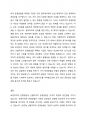 보편주의적운영방법과 선별주의적 운영방법을 설명하시오. 4페이지