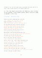 2024년 1학기 방송통신대 중간과제물 영시읽기의기초)정규 강의 제4강 (Poems on Death)에서 다룬 3개의 작품 (존 던, 토마스 그레이, 알프레드 테니슨의 시 각 1편씩)을 꼼꼼히 읽고 등 3페이지