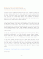 2024년 1학기 방송통신대 중간과제물 영시읽기의기초)정규 강의 제4강 (Poems on Death)에서 다룬 3개의 작품 (존 던, 토마스 그레이, 알프레드 테니슨의 시 각 1편씩)을 꼼꼼히 읽고 등 4페이지