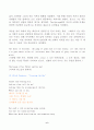 2024년 1학기 방송통신대 중간과제물 영시읽기의기초)정규 강의 제4강 (Poems on Death)에서 다룬 3개의 작품 (존 던, 토마스 그레이, 알프레드 테니슨의 시 각 1편씩)을 꼼꼼히 읽고 등 6페이지
