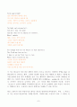 2024년 1학기 방송통신대 중간과제물 영시읽기의기초)정규 강의 제4강 (Poems on Death)에서 다룬 3개의 작품 (존 던, 토마스 그레이, 알프레드 테니슨의 시 각 1편씩)을 꼼꼼히 읽고 등 7페이지