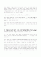 2024년 1학기 방송통신대 중간과제물 영시읽기의기초)정규 강의 제4강 (Poems on Death)에서 다룬 3개의 작품 (존 던, 토마스 그레이, 알프레드 테니슨의 시 각 1편씩)을 꼼꼼히 읽고 등 8페이지
