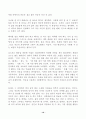 2024년 1학기 방송통신대 중간과제물 영시읽기의기초)정규 강의 제4강 (Poems on Death)에서 다룬 3개의 작품 (존 던, 토마스 그레이, 알프레드 테니슨의 시 각 1편씩)을 꼼꼼히 읽고 등 10페이지