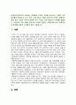 [세계의정치와경제 2024년] 세계화로 인하여 국경을 넘나드는 다양한 이주 현상들이 발생하고 있다. 먼저, 교재 6장과 7장을 참고하여 국제적 관점에서 현재 우리 사회의 이주와 관련한 하나 이상의 사회 현상이나 문제를 설명하고, 다음으로 교재 4장을 참고하여 이주와 관련한 사회문제에 있어 인종주의의 문제를 어떻게 고려해야 할지 서술하시오. 2페이지