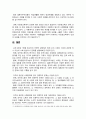 [세계의정치와경제 2024년] 세계화로 인하여 국경을 넘나드는 다양한 이주 현상들이 발생하고 있다. 먼저, 교재 6장과 7장을 참고하여 국제적 관점에서 현재 우리 사회의 이주와 관련한 하나 이상의 사회 현상이나 문제를 설명하고, 다음으로 교재 4장을 참고하여 이주와 관련한 사회문제에 있어 인종주의의 문제를 어떻게 고려해야 할지 서술하시오. 9페이지