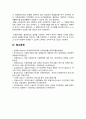[세계의정치와경제 2024년] 세계화로 인하여 국경을 넘나드는 다양한 이주 현상들이 발생하고 있다. 먼저, 교재 6장과 7장을 참고하여 국제적 관점에서 현재 우리 사회의 이주와 관련한 하나 이상의 사회 현상이나 문제를 설명하고, 다음으로 교재 4장을 참고하여 이주와 관련한 사회문제에 있어 인종주의의 문제를 어떻게 고려해야 할지 서술하시오. 10페이지