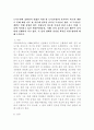 (2024학년도 1학기, 중간과제물, 숲과 삶, 공통) 도시주변의 숲환경이 좋았던 어떤 한 도시(가정)의 A지역이 과도한 개발로 인해 개발 이후 한 가운데 섬처럼 남겨진 도시숲이 있다. 이 도시숲은 개발로 인해 유입된 많은 사람들의 과도한 이용과 관리 소홀로 인해 그 숲에 서식하고 있던 생물(야생동물, 식생) 종의 감소와 숲길 훼손이 심각하게 진행되어 가고 있다. 이 숲의 생태적 건강성 회복을 위한 방안에 대해 논하시오. 2페이지