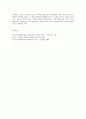 장애인상담과교육 7페이지