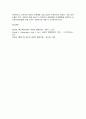 장애영유아교수방법론 4페이지