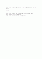 청소년복지 4페이지