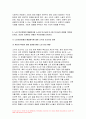 빈곤론 2024년 1학기 중간과제물) 사회적 배제의 의미와 특성을 설명하고, 관점(신자유주의, 공화주의, 사민주의, 사회주의)에 따른 사회적 배제의 내용을 설명 노인 빈곤문제의 해결방식을 소수파 보고서와 다수파 보고서의 관점에 기반해 논하고, 자신이 지지하는 관점은 무엇인지를 논하시오 7페이지