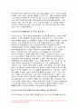 빈곤론 2024년 1학기 중간과제물) 사회적 배제의 의미와 특성을 설명하고, 관점(신자유주의, 공화주의, 사민주의, 사회주의)에 따른 사회적 배제의 내용을 설명 노인 빈곤문제의 해결방식을 소수파 보고서와 다수파 보고서의 관점에 기반해 논하고, 자신이 지지하는 관점은 무엇인지를 논하시오 10페이지