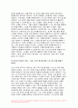 빈곤론 2024년 1학기 중간과제물) 사회적 배제의 의미와 특성을 설명하고, 관점(신자유주의, 공화주의, 사민주의, 사회주의)에 따른 사회적 배제의 내용을 설명 노인 빈곤문제의 해결방식을 소수파 보고서와 다수파 보고서의 관점에 기반해 논하고, 자신이 지지하는 관점은 무엇인지를 논하시오 11페이지