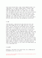 빈곤론 2024년 1학기 중간과제물) 사회적 배제의 의미와 특성을 설명하고, 관점(신자유주의, 공화주의, 사민주의, 사회주의)에 따른 사회적 배제의 내용을 설명 노인 빈곤문제의 해결방식을 소수파 보고서와 다수파 보고서의 관점에 기반해 논하고, 자신이 지지하는 관점은 무엇인지를 논하시오 12페이지