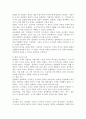 (2024학년도 1학기 중간과제물 동서양고전의이해 공통) 1. 고전의 이해를 확장하기 위한 과제입니다. 1~15장 고전 중 하나를 선택하여 ①고전의 핵심 내용을 자기 글로 요약정리하고, 해당 고전의 내용이 지금 우리 현대인의 삶에서 인간과 사회의 문제를 해결하는 데 어떤 도움이 될 수 있을지 ②현대적 의의와 의미에 대해 구체적으로 논하시오 3페이지