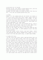 (2024학년도 1학기 중간과제물 동서양고전의이해 공통) 1. 고전의 이해를 확장하기 위한 과제입니다. 1~15장 고전 중 하나를 선택하여 ①고전의 핵심 내용을 자기 글로 요약정리하고, 해당 고전의 내용이 지금 우리 현대인의 삶에서 인간과 사회의 문제를 해결하는 데 어떤 도움이 될 수 있을지 ②현대적 의의와 의미에 대해 구체적으로 논하시오 4페이지