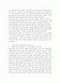 (2024학년도 1학기 중간과제물 동서양고전의이해 공통) 1. 고전의 이해를 확장하기 위한 과제입니다. 1~15장 고전 중 하나를 선택하여 ①고전의 핵심 내용을 자기 글로 요약정리하고, 해당 고전의 내용이 지금 우리 현대인의 삶에서 인간과 사회의 문제를 해결하는 데 어떤 도움이 될 수 있을지 ②현대적 의의와 의미에 대해 구체적으로 논하시오. 4페이지