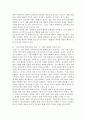 (2024학년도 1학기 중간과제물 동서양고전의이해 공통) 1. 고전의 이해를 확장하기 위한 과제입니다. 1~15장 고전 중 하나를 선택하여 ①고전의 핵심 내용을 자기 글로 요약정리하고, 해당 고전의 내용이 지금 우리 현대인의 삶에서 인간과 사회의 문제를 해결하는 데 어떤 도움이 될 수 있을지 ②현대적 의의와 의미에 대해 구체적으로 논하시오. 6페이지