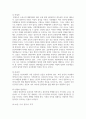 (고전소설강독 3학년) 교재에 수록된 홍길동전과 박씨전을 읽고 다음 사항들을 중심으로 서술하시오 3페이지
