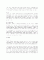 (고전소설강독 3학년) 교재에 수록된 홍길동전과 박씨전을 읽고 다음 사항들을 중심으로 서술하시오 4페이지
