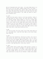 (고전소설강독 3학년) 교재에 수록된 홍길동전과 박씨전을 읽고 다음 사항들을 중심으로 서술하시오 5페이지