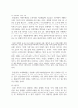 (고전소설강독 3학년) 교재에 수록된 홍길동전과 박씨전을 읽고 다음 사항들을 중심으로 서술하시오 9페이지