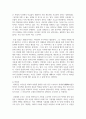 (고전소설강독 3학년) 교재에 수록된 홍길동전과 박씨전을 읽고 다음 사항들을 중심으로 서술하시오 10페이지