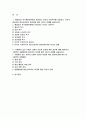 생활과건강 2024년 1학기 중간과제물 - 매슬로의 욕구계층이론에서 제시하는 인간의 기본욕구를 서술하고, 각각의 중요성과 정신건강과의 연관성에 대한 자신의 견해를 제시, 우울증이 있는 사람의 신체적 건강과 안전을 위한 관리에 대해 제시하고, 구체적인 실행방법과 합리적인 이유에 대한 자신의 견해를 서술 2페이지