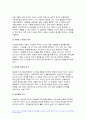 생활과건강 2024년 1학기 중간과제물 - 매슬로의 욕구계층이론에서 제시하는 인간의 기본욕구를 서술하고, 각각의 중요성과 정신건강과의 연관성에 대한 자신의 견해를 제시, 우울증이 있는 사람의 신체적 건강과 안전을 위한 관리에 대해 제시하고, 구체적인 실행방법과 합리적인 이유에 대한 자신의 견해를 서술 4페이지