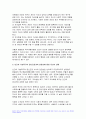 생활과건강 2024년 1학기 중간과제물 - 매슬로의 욕구계층이론에서 제시하는 인간의 기본욕구를 서술하고, 각각의 중요성과 정신건강과의 연관성에 대한 자신의 견해를 제시, 우울증이 있는 사람의 신체적 건강과 안전을 위한 관리에 대해 제시하고, 구체적인 실행방법과 합리적인 이유에 대한 자신의 견해를 서술 6페이지