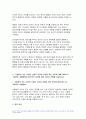 생활과건강 2024년 1학기 중간과제물 - 매슬로의 욕구계층이론에서 제시하는 인간의 기본욕구를 서술하고, 각각의 중요성과 정신건강과의 연관성에 대한 자신의 견해를 제시, 우울증이 있는 사람의 신체적 건강과 안전을 위한 관리에 대해 제시하고, 구체적인 실행방법과 합리적인 이유에 대한 자신의 견해를 서술 7페이지