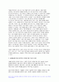 생활과건강 2024년 1학기 중간과제물 - 매슬로의 욕구계층이론에서 제시하는 인간의 기본욕구를 서술하고, 각각의 중요성과 정신건강과의 연관성에 대한 자신의 견해를 제시, 우울증이 있는 사람의 신체적 건강과 안전을 위한 관리에 대해 제시하고, 구체적인 실행방법과 합리적인 이유에 대한 자신의 견해를 서술 10페이지