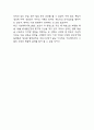 아모레퍼시픽 경영 성공전략 분석과 아모레퍼시픽 성공요인 3가지 분석 및 아모레퍼시픽이 당면하고 있는 문제와 선택해야 할 전략 제시 9페이지