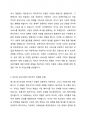 복지국가를 유형화 하는 다양한 이론들을 설명하고, 특히 에스핑 안드르센의 복지국가 유형화 모형 중 우리나라는 어느 유형에 속하는 지에 대한 학습자의 의견을 설명하시오 2페이지