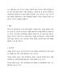 복지국가를 유형화 하는 다양한 이론들을 설명하고, 특히 에스핑 안드르센의 복지국가 유형화 모형 중 우리나라는 어느 유형에 속하는 지에 대한 학습자의 의견을 설명하시오 4페이지