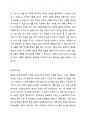 개인심리학자인 아들러이론의 주요 개념 (1) 열등감과 보상, (2) 우월에 대한 추구, (3) 가상의 목표, (4) 사회적 관심, (5) 생활양식, (6) 출생순위 중 4개를 선택하여 각각의 개념에 학습자 자신의 성장과정과 현재 자신의 삶에 적용하여 분석하여 설명하시오. (이론에 대한 내용정리는 하지 않습니다) 3페이지