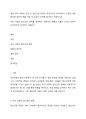 현재 우리 사회의 가장 큰 정신건강 문제는 무엇이라고 생각하는지 이유와 개입 방안에 대하여 현황 자료 및 논리적 근거를 제시하여 작성하시오. 1페이지
