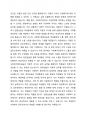 사회복지현장실습의 필요성 및 중요성을 정리하고, 실습을 통한 사회복지이론과 실제 경험에서 느꼈던 차이점에 대한 의견을 제시하시오. 2페이지
