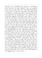 의료사회복지 실천모델 1가지를 선택하여 클라이언트 사정 및 개입시 활용할 수 있는 사례에 대해 기술하시오 2페이지