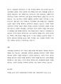 사회보장기본법 제3조(용어의 정의)에서 사회보장(사회안전망)의 핵심제도인 사회보험,공공부조,사회서비스등에 설명하고 있다 이중에서 사회보험과 공공부조에 대해 각각 정의하고, 특징과 차이점을 설명하시오 4페이지
