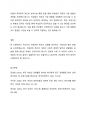 우리나라 여성관련 복지(성평등, 경력단절, 보육 등)의 실태를 분석하고 여성복지의 개선점과 발전방향을 제시하시오. 4페이지