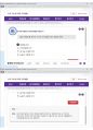 (해커스)대인관계의심리학 1~14강 전체 핵심 요약본 및 퀴즈 정답과 해설 61페이지