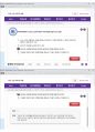 (해커스)대인관계의심리학 1~14강 전체 핵심 요약본 및 퀴즈 정답과 해설 77페이지