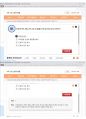 (해커스)발달심리학 1~14강 전체 핵심 요약본 및 퀴즈 정답과 해설 29페이지