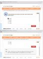 (해커스)발달심리학 1~14강 전체 핵심 요약본 및 퀴즈 정답과 해설 35페이지