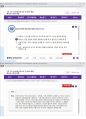 (해커스)사이버심리학 1~14강 전체 핵심 요약본 및 퀴즈 정답과 해설 29페이지