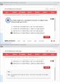 (해커스)사회심리학 1~14강 전체 핵심 요약본 및 퀴즈 정답과 해설 45페이지