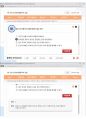 (해커스)상담이론과실제 1~14강 전체 핵심 요약본 및 퀴즈 정답과 해설 50페이지